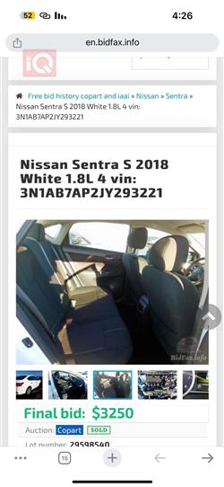 نيسان سنترا